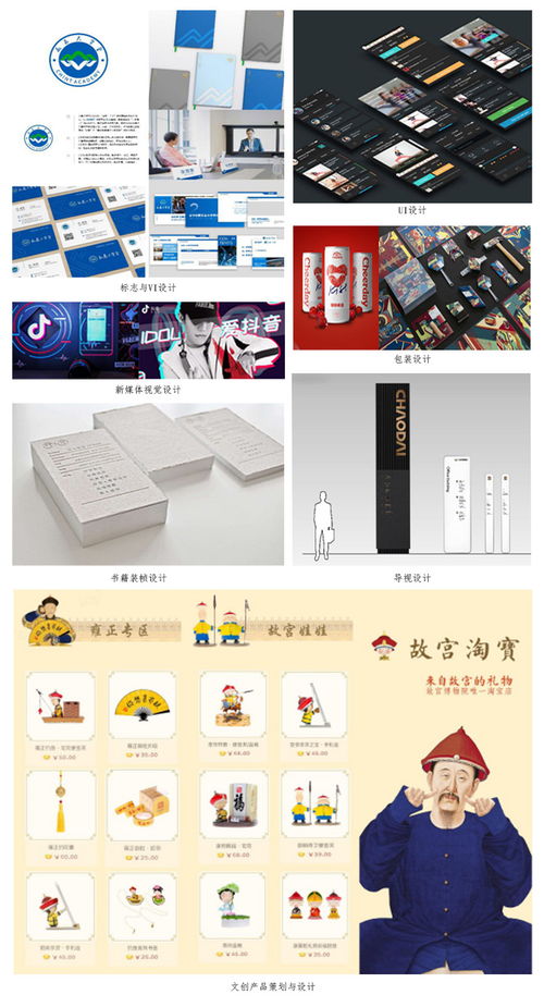 廣告設計與制作代理代辦 為品牌營銷賦能